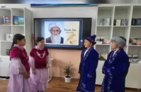 "Біз тарихымызды тағылым етеміз,біз - тарихтың жалғасы" тақырыбында тарих пән бірлестігінің апталық жоспарына сәйкес, ұлы жүздің биі-Төле бидің 360 жы