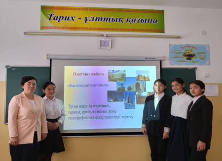 “Туған өлкем» фестивалі аясында “Жас өлкетанушы”