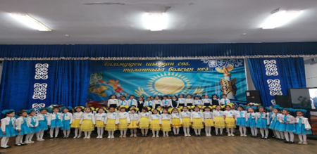 "Тәуелсіз елім- тірегім"