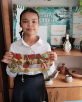 Шымкент қаласы білім басқармасының "Әдістемелік орталығы" КММ-нің жылдық жоспарына сәйкес "Құнды құжат" байқауы.